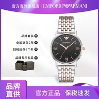 EMPORIO ARMANI 男士手表简约时尚商务钢带表送男友礼物