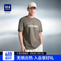 HLA 海澜之家 短袖T恤男24新款吸湿排汗凉感短袖男夏季HNTB