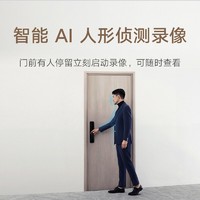 Xiaomi 小米 MI） 全自動智能門鎖pro 家用攝像電子鎖防盜門鎖