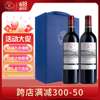 CHATEAU LAFITE ROTHSCHILD 拉菲古堡 法国进口 传奇格拉夫精选产区AOC干红葡萄酒 750ml*2 耀蓝酒杯礼盒 (送电动开瓶器）