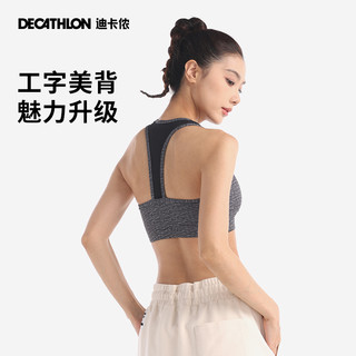 DECATHLON 迪卡侬 女款运动内衣 8503299