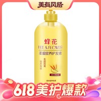 BEE&FLOWER 蜂花 滋润营养护发素 1000ml