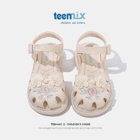 限尺码：TEENMIX 天美意 公主凉鞋2024夏季宝宝镂空沙滩童鞋小孩包头鞋