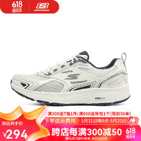 SKECHERS斯凯奇男士运动鞋跑步休闲鞋耐磨透气网面鞋220036 白色/海军蓝色 220036WNV 39.5(250mm)
