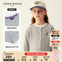 Teenie Weenie Kids小熊童装女宝宝大童23年秋季羊绒羊毛开衫 中灰色 150cm