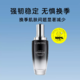 LANCOME 兰蔻 二代小黑瓶肌底液精华 115ml