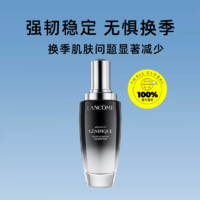 LANCOME 兰蔻 二代小黑瓶肌底液精华 115ml