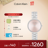 卡尔文·克莱恩 Calvin Klein 凯文克莱（Calvin Klein）CK手表小弹簧简约石英钢带粉盘情人节
生日礼物25100015