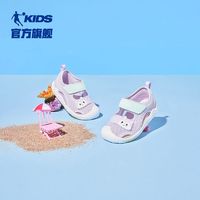百亿补贴：QIAODAN 乔丹 儿童鞋女童宝宝凉鞋新款夏季婴小童软底透气包头学步沙滩鞋子