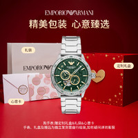 EMPORIO ARMANI 安普里奥·阿玛尼（Emporio Armani）手表男士绿水鬼钢带镂空机械商务腕表节日礼物欧美表AR60053