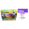 LEGO 乐高 积木经典创意大号积木盒男女孩拼装玩具10698