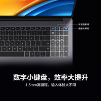 HUAWEI 华为 MateBook D16 笔记本电脑13代酷睿1T大内存