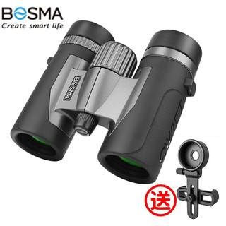 BOSMA 博冠 雨燕8x32 便携 双筒望远镜 儿童观鸟