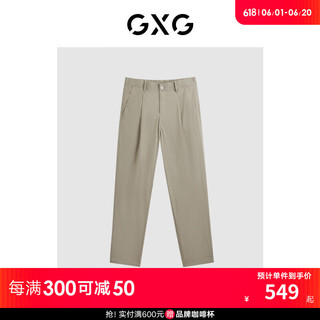 GXG男装 浅卡其西装裤轻薄休闲裤百搭 24年夏G24X022019 浅卡其 1