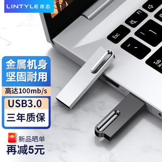 凌态 大容量U盘USB3.0全金属防水高速办公车载两用电脑优盘 黑色256G-USB3.0