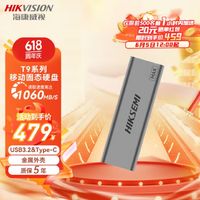 海康威视 移动固态硬盘 1TB (PSSD)1060MB/s。t9 max读速高速Type-c USB3.2接口MAX 手机电脑两用便携