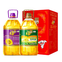 福临门 食用油葵花籽油+玉米油品质套装 3.09L*2