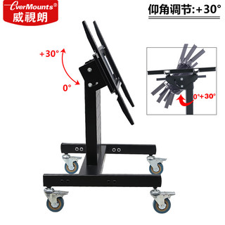 威视朗6811液晶电视移动推车/32-75英寸卧式矮型舞台主席台会议显示器一体机架触控触摸屏底座查询机落地支架