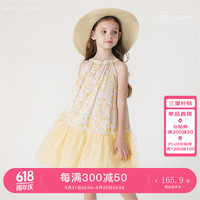 马克珍妮 marc & janie【芦芙】女童盛夏繁花网纱连衣裙吊带裙夏装240368 半夏黄 90cm