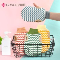 洁丽雅（Grace）搓澡巾搓澡加厚双面磨砂成人洗澡家用搓背手套 14*23cm