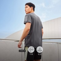 adidas 阿迪达斯 速干舒适跑步运动上衣圆领短袖T恤男女夏季