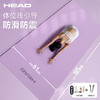 HEAD 海德 瑜伽垫女大尺寸TPE加宽加厚双面防滑专业运动垫 夕雾紫 7mm