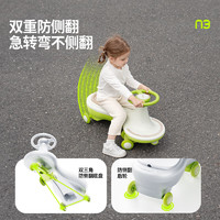 COOGHI 酷騎 1-3-6歲兒童扭扭車 酷騎綠