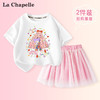 La Chapelle 女童半身裙套装
