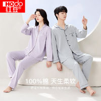Hodo 红豆 100%纯棉睡衣情侣长袖套装开衫家居服全棉睡衣套装