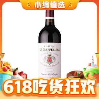 嘉芙丽酒堡 干红葡萄酒 2011年 750ml 单瓶装