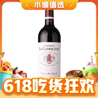 圣埃美隆名莊、值選:嘉芙麗酒堡 干紅葡萄酒 2011年 750ml 單瓶裝