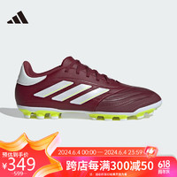 阿迪达斯 （adidas）中性 COPA PURE 2 LEAGUE 2G/3G AG 足球鞋 IE7512 42码UK8