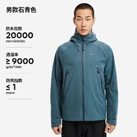 DECATHLON 迪卡侬 MH500 男子连帽冲锋衣 8502101