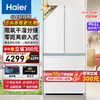 Haier 海尔 0cm边距海尔461升零距离嵌入式超薄冰箱多门法式一级能效冰箱