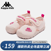 Kappa 卡帕 儿童网面运动凉鞋（三色可选）