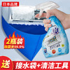KUMBAZZ 日本空调清洗剂套装工具400ml*2瓶装 家用抑菌消臭空调清洁剂