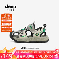 Jeep 吉普 凉鞋女童包头童鞋夏季夏款2024运动防滑儿童沙滩鞋男童 米/军绿 37码 鞋内约长23.8cm