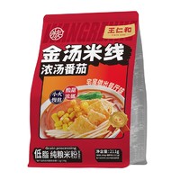 5日0点：王仁和 浓汤番茄米线 190g*5袋