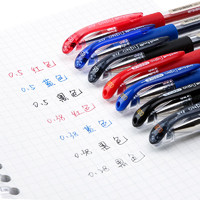 88VIP：uni 三菱铅笔 三菱UM-151办公签字笔学生考试中性笔0.5