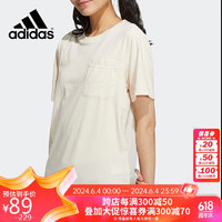 adidas 阿迪达斯 neo女装运动服健身训练适透气圆领短袖T恤HM2035 A/S码