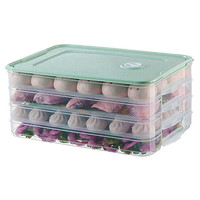 御良材 双盖双层饺子盒 冰箱保鲜收纳盒 长方形冷冻水饺盒带盖 PG04LCS