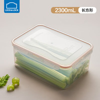 LOCK&LOCK 保鲜盒大容量冰箱冷冻收纳盒厨房蔬菜水果储物盒食品塑料密封盒
