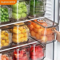 Joybos 佳帮手 冰箱收纳盒食品级冰箱水果蔬菜保鲜盒带把手分装盒 灰透6.5L