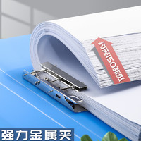 M&G 晨光 办公用品文件夹多层学生用a4单双文件夹资料册试卷夹子