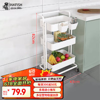 墨斗魚 廚房置物架落地多層果蔬籃浴室衛生間零食收納置物架神器 三層