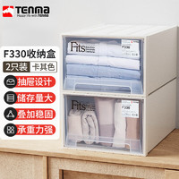 TENMA 天马 塑料衣物衬衣抽屉收纳盒21升 可视透明抽屉盒 两个装 F330