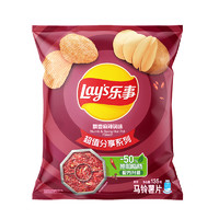 88VIP：Lay's 乐事 马铃薯片 飘香麻辣锅味 135g