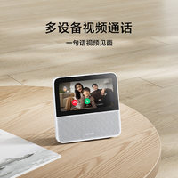 Xiaomi 小米 庭屏 6 带屏智能音箱 白色