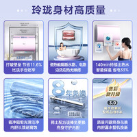 PLUS会员：Midea 美的 玲珑双胆水电分离电热水器UDmini