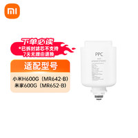 Xiaomi 小米 H系列 F2-PPC 净水器复合滤芯